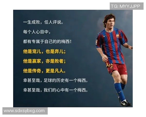 走近绿茵传奇全面科普世界著名足球球星的故事与辉煌