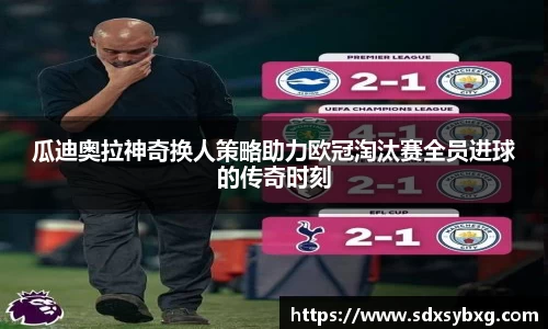 金年会金字招牌信誉至上