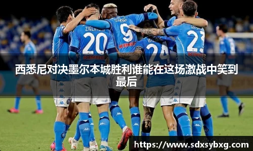 金年会体育