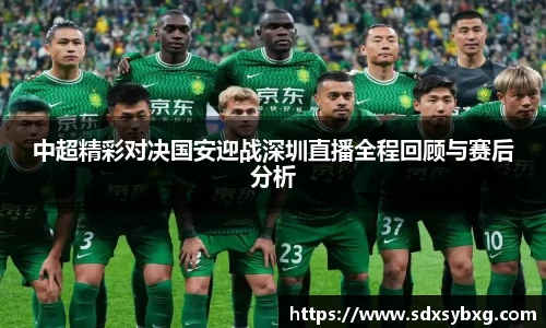 金年会体育