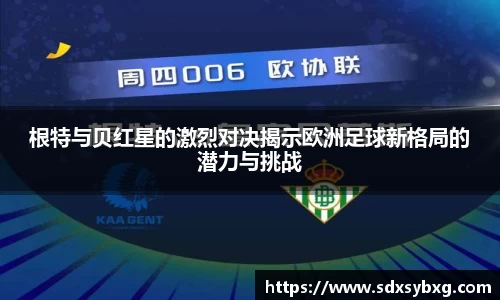 金年会金字招牌信誉至上