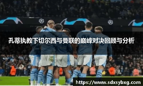 金年会体育