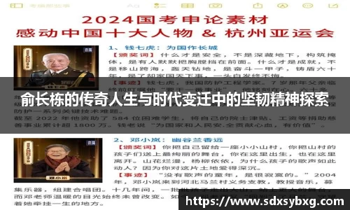 金年会