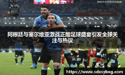 金年会