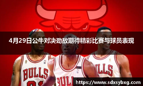 金年会