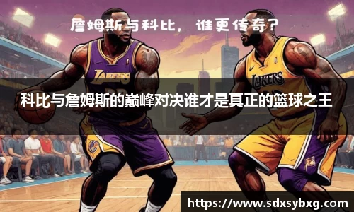 金年会金字招牌信誉至上